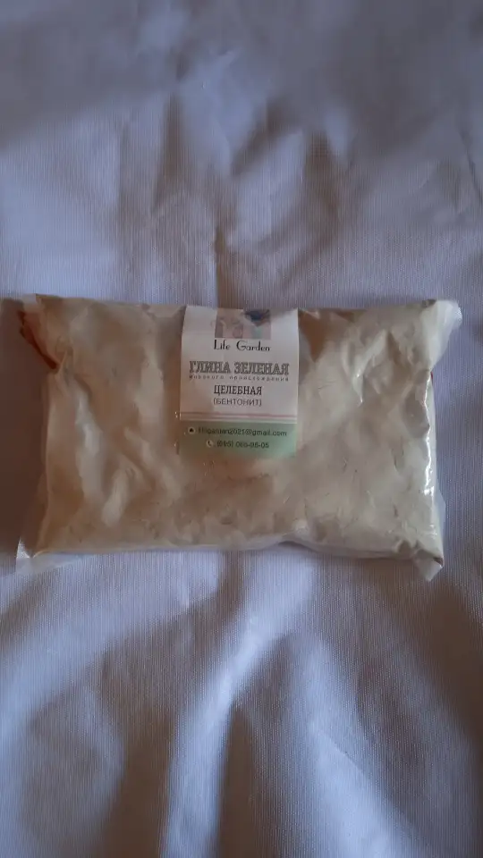 Продам лечебную косметологическую глину, глубокой очистки., фотография 7
