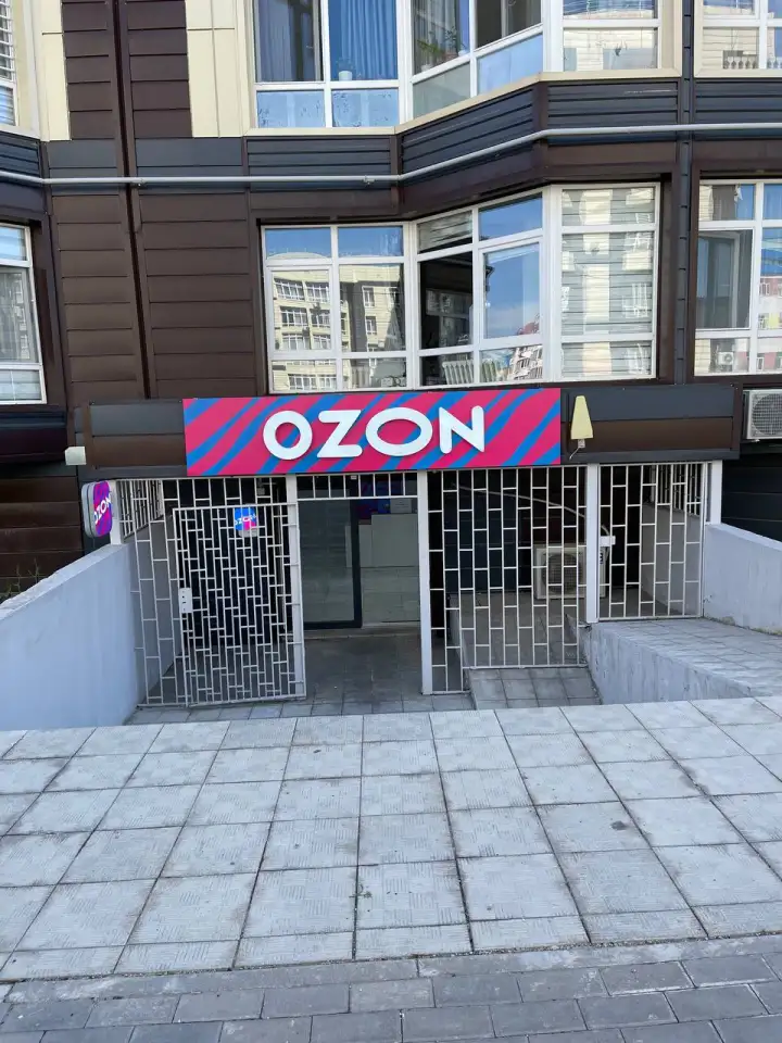 СРОЧНО! Продаются 8 действующих пунктов выдачи заказов!, фотография 2