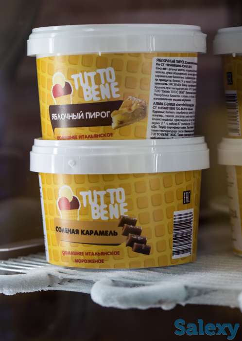 Мороженое с доставкой на дом или в офис!, фотография 1