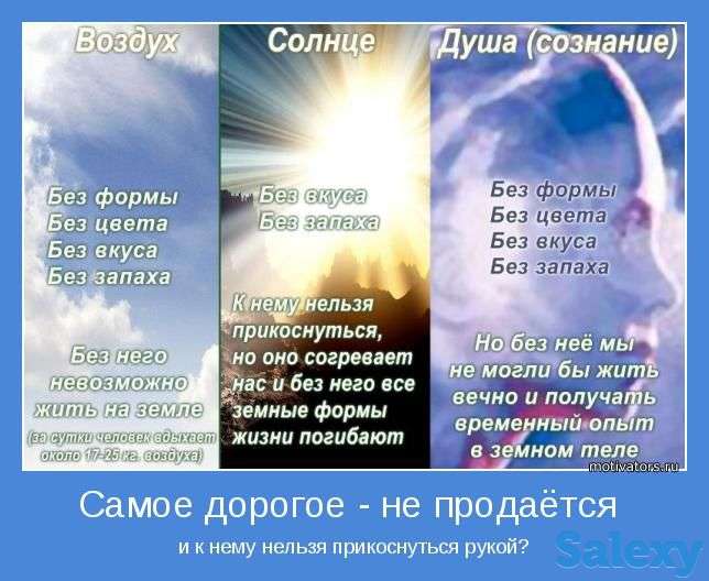 Сеансы получения космической энергии, фотография 1