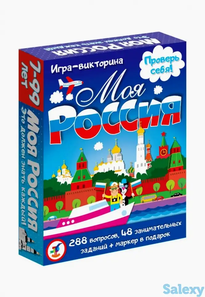 Игра настольная дрофа-медиа, фотография 1