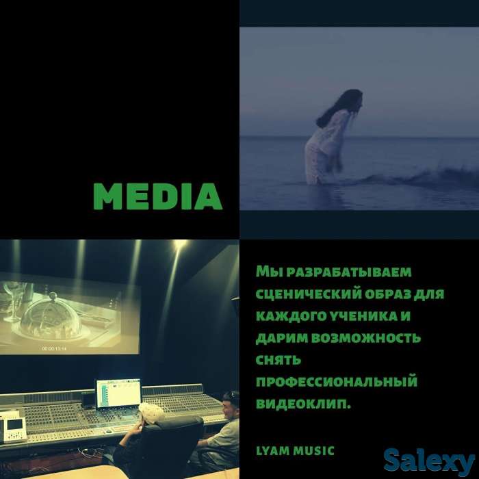 Музыкальная школа, курсы вокала, обучение игре на гитаре пианино уроки, фотография 3