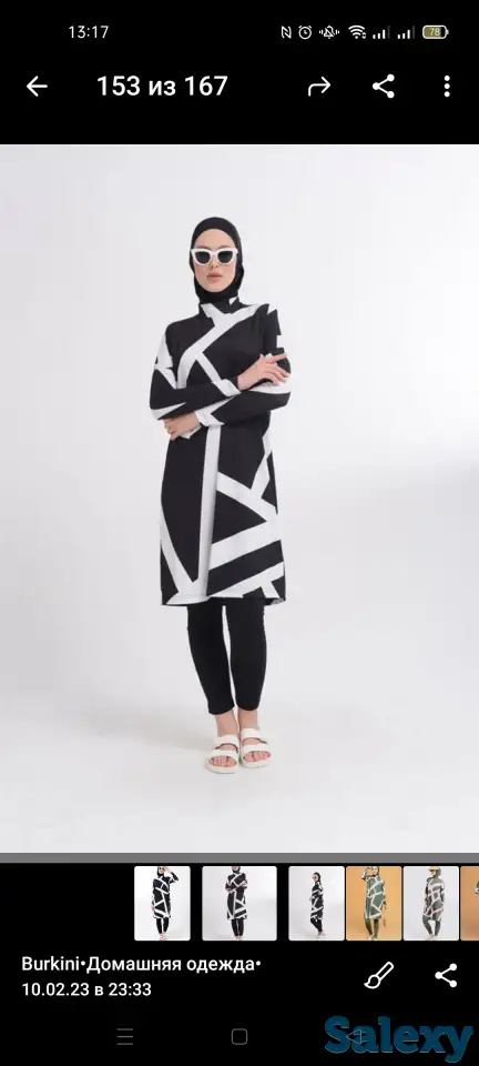 Буркини купальный костюм, фотография 1