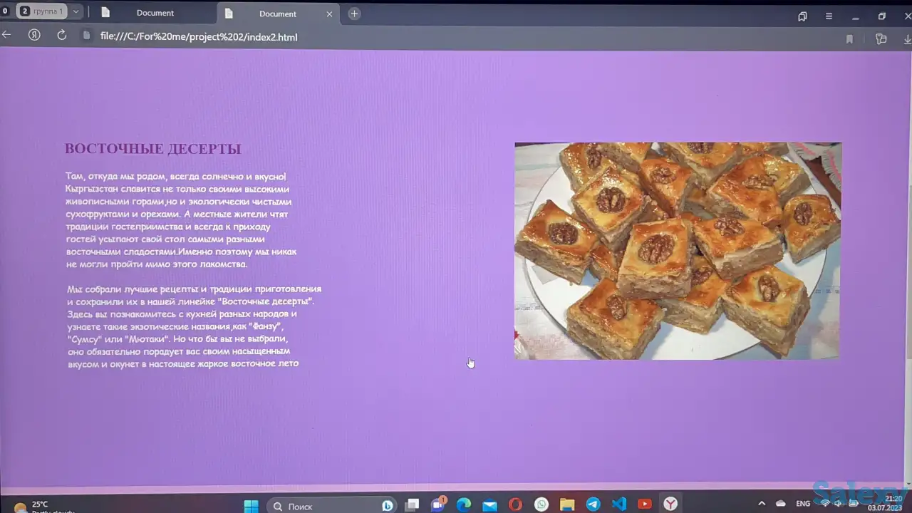 Программист Делаю онлайн-сайты , онлайн-визитку,, фотография 10