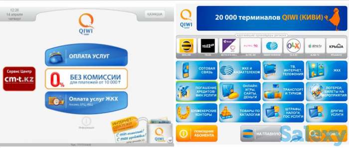 Продам платежные терминалы Qiwi 5 шт. в г. Атырау, фотография 1