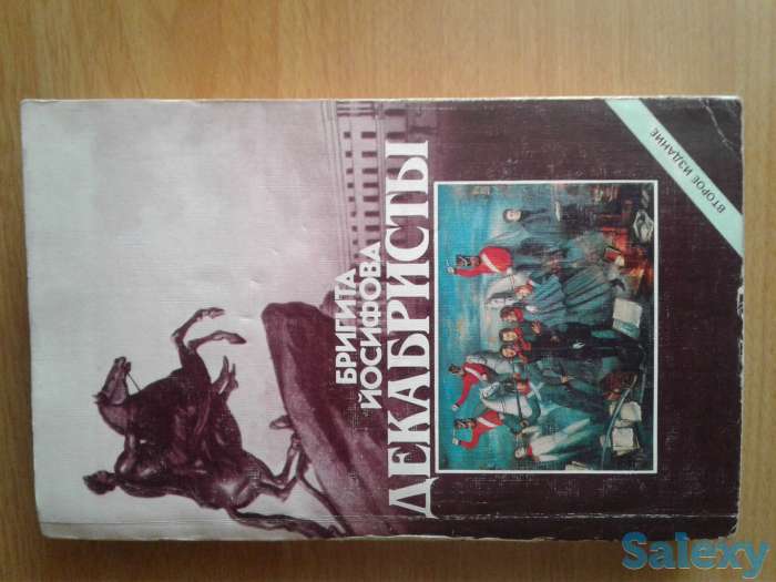 Классика, фотография 2