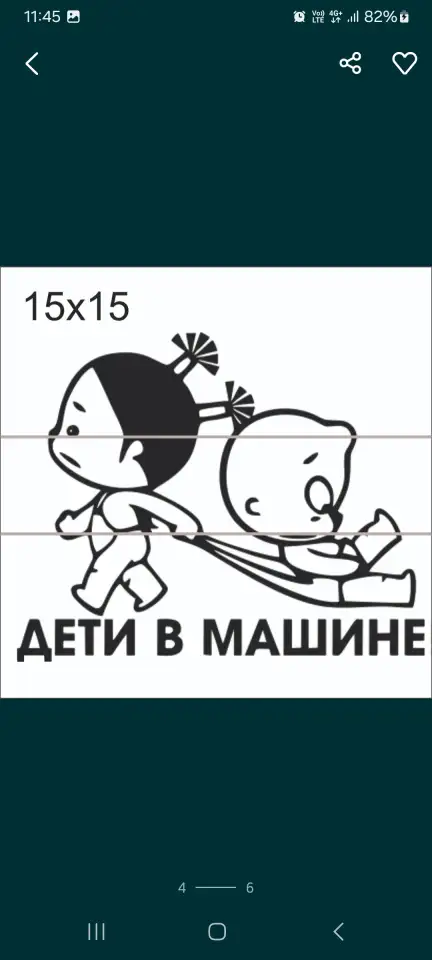 Продам автонаклейки ребенок в машине, фотография 4