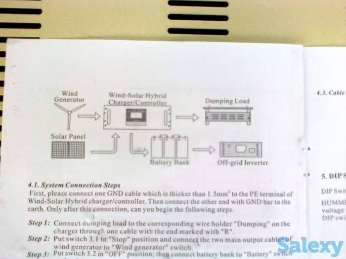 Ветрогенератор, солнечные панели, насос на постоянном токе. Автономная насосная станция., фотография 4