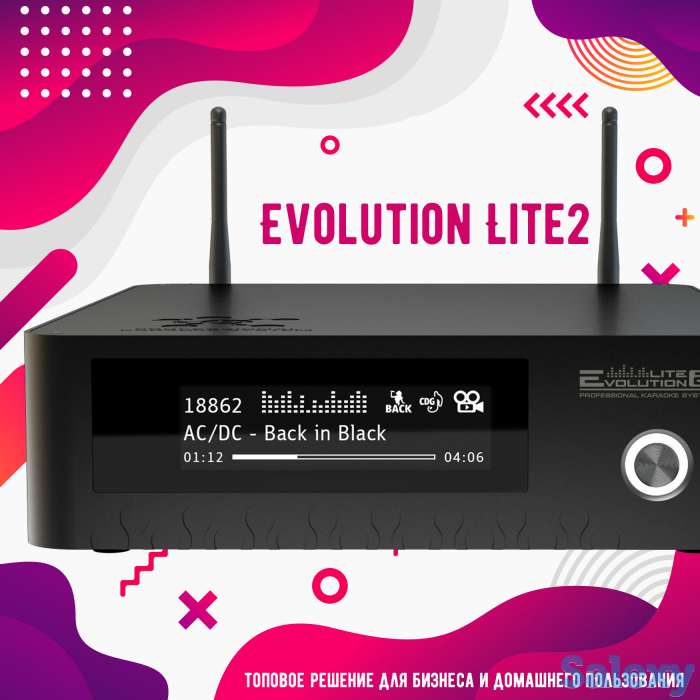 Караоке Evolution Lite2 топовое решение для бизнеса и домашнего пользования, фотография 1