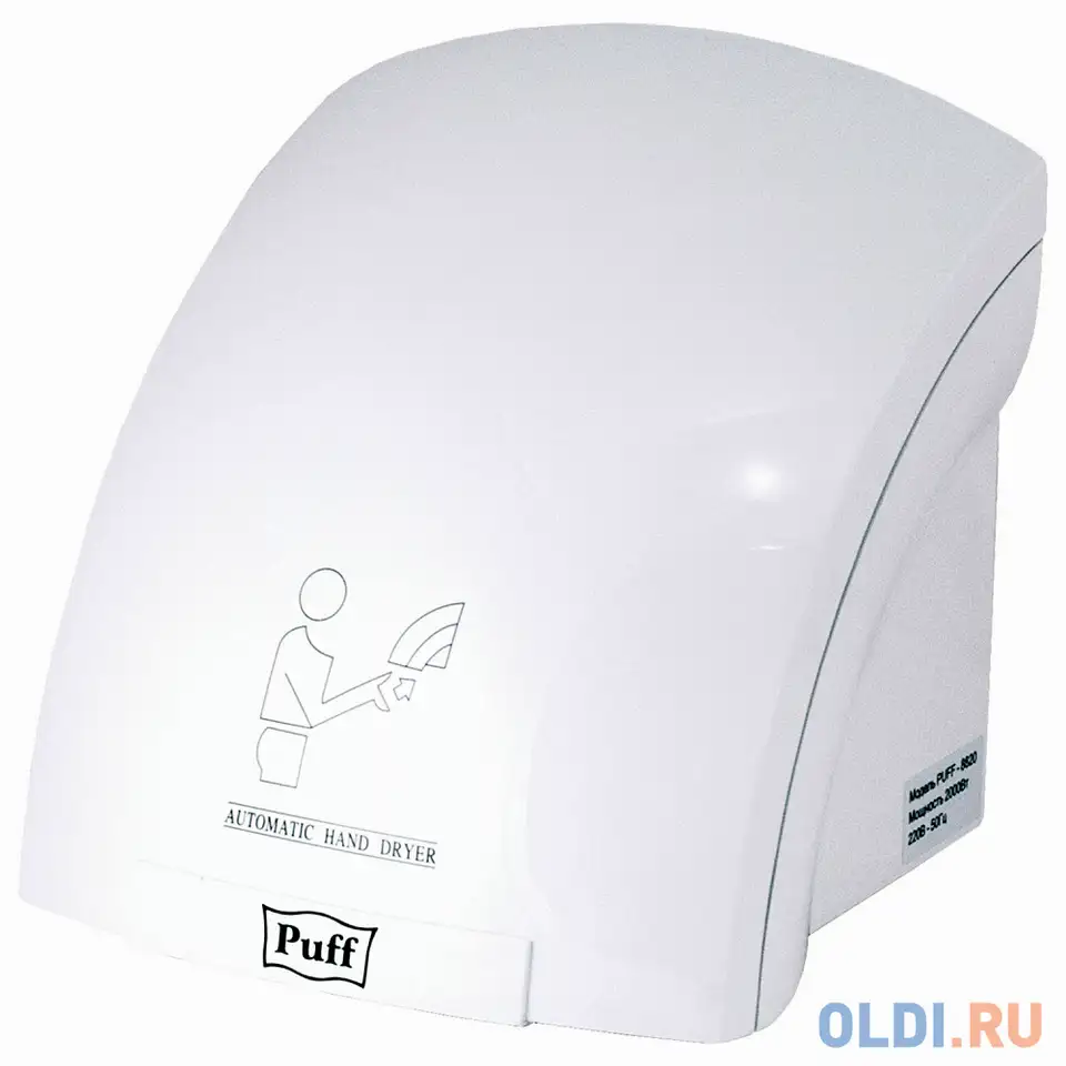 Сушилка для рук puff puff-8820 2000вт белый 600797, фотография 1