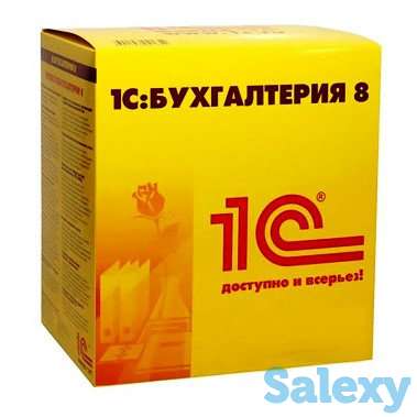 Бухгалтерия для Казахстана (Базовая), фотография 1