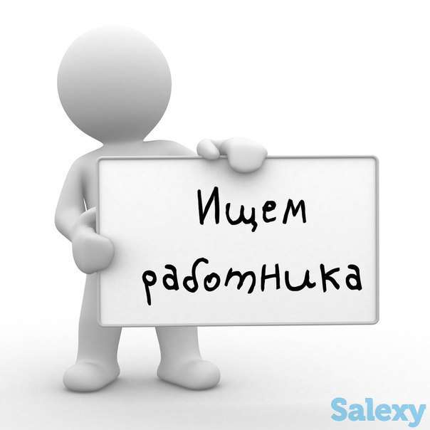 Требуется сотрудник на полный/неполный день в Алматы, фотография 1