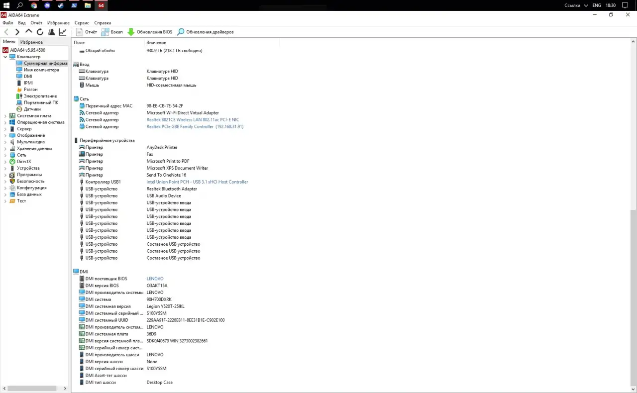 Игровой пк, фотография 5