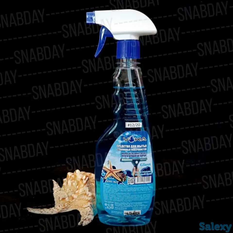 Средство для мытья стекол, фотография 1