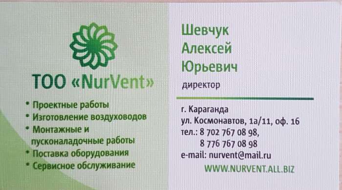 Вентилятор. Системы вентиляции / TOO NurVent, фотография 3