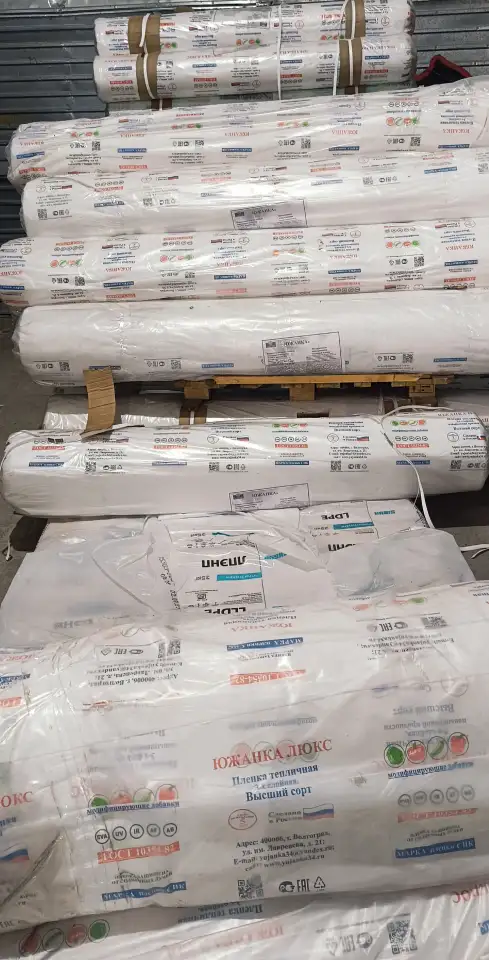 Полиэтиленовые Полипропиленовые материалы высшей категории, фотография 12