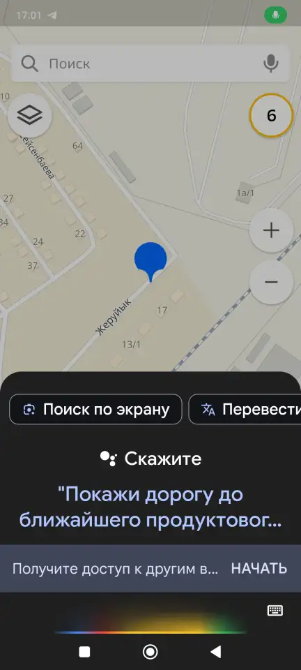 Продам Дом, улица Жеруйык 9/1, фотография 2