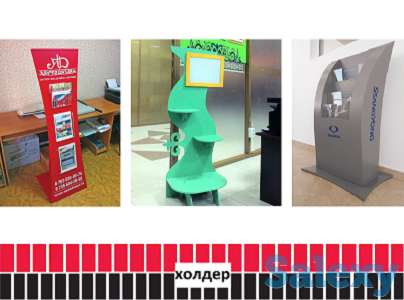 Рекламный холдер, стойка под флаера и визитки (изготовление)., фотография 3