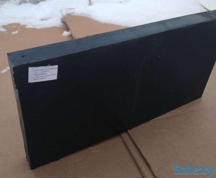 Запчасти: Пластины для Отвала, фотография 2