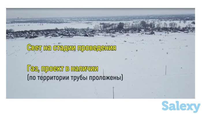 Продажа участков для строительства. В честь праздника Наурыз ПК СДС АРАЙ объявляет акцию на покупку участка 10%, фотография 2