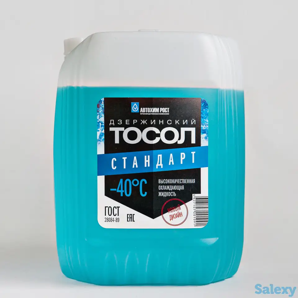 Антифриз от Производителя., фотография 3