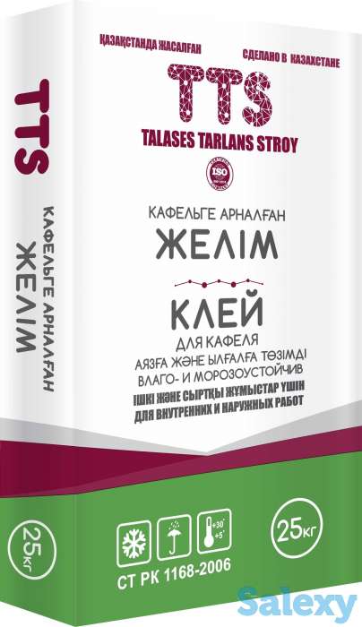 сухие строительные смеси, фотография 3