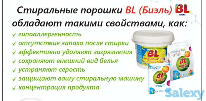 Ищем партнеров, фотография 8