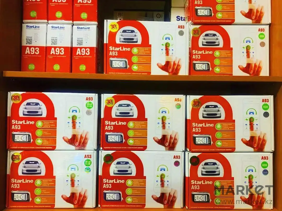 Автосигнализации, фотография 13