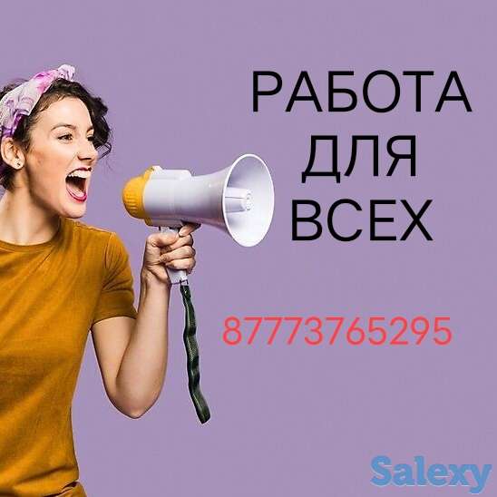 Требуется на постоянную работу помощник зав склада, фотография 1