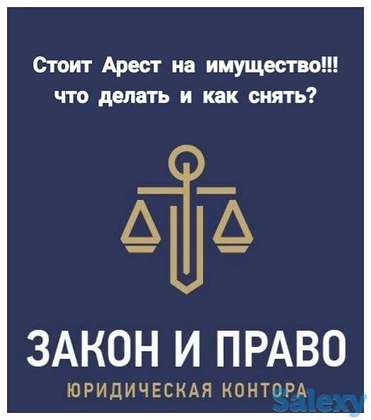 «Сроки предъявления претензии на приобретенные потребительские товары», фотография 6