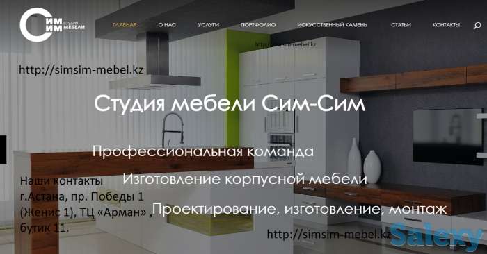 МЕБЕЛЬ НА ЗАКАЗ, фотография 1