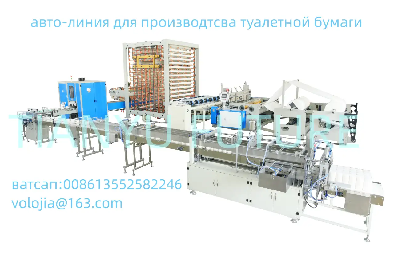 оборудование для производства туалетной бумаги и салфеток, фотография 1