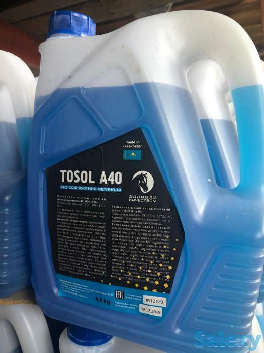 АНТИФРИЗ красный,зеленый ТОСОЛ  9кг - 2850тг; 4.5кг - 1480тг; 1кг - 400тг, фотография 2