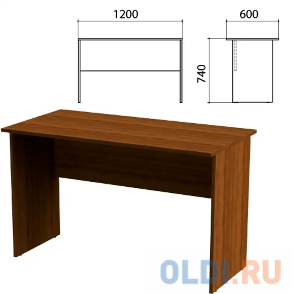 Стол письменный 