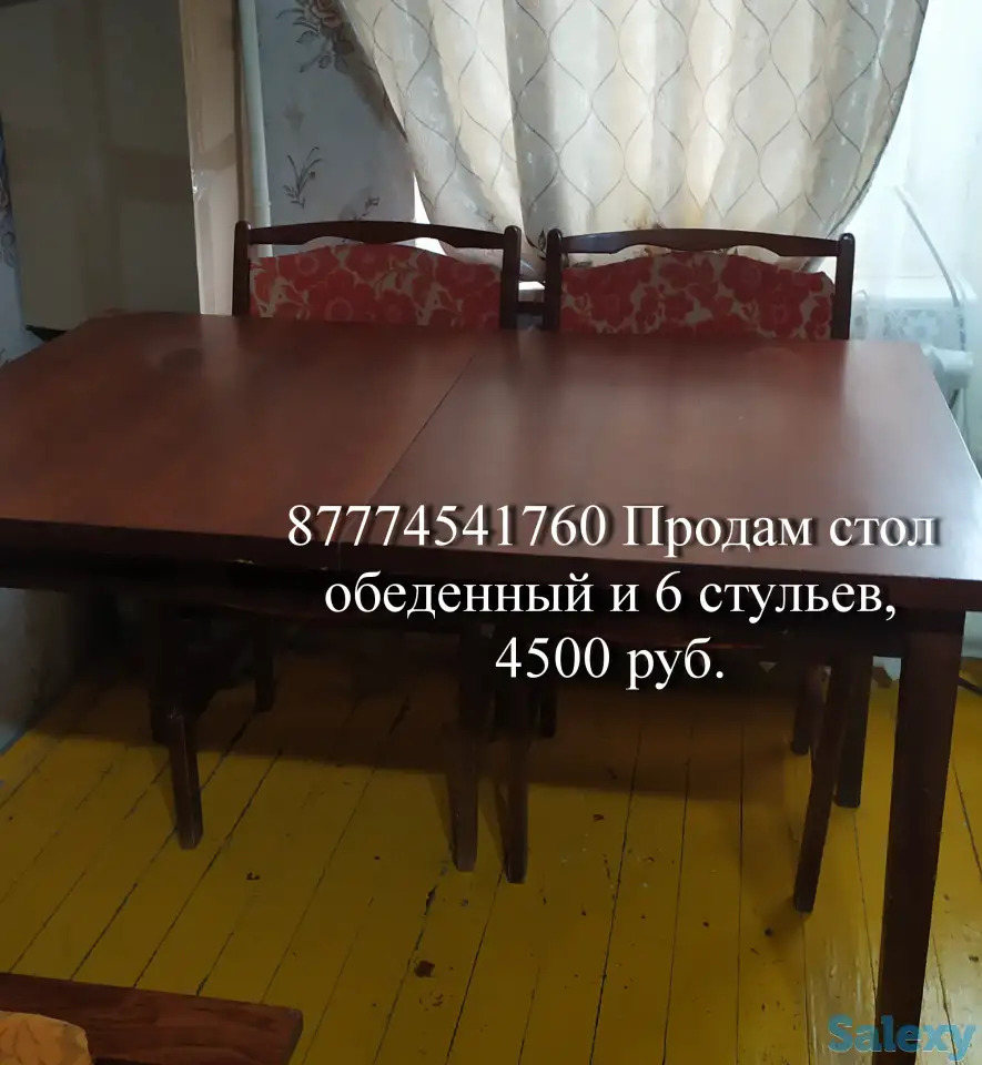 Продаю мебель, фотография 6