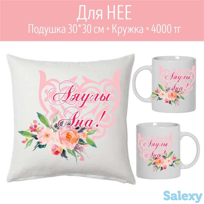 Подушки из габардина с цветами. Печать на подушках из габардина цветочного принта., фотография 1