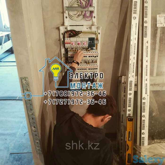 Дежурный электрик на дом в алматы мкр. самал, фотография 1