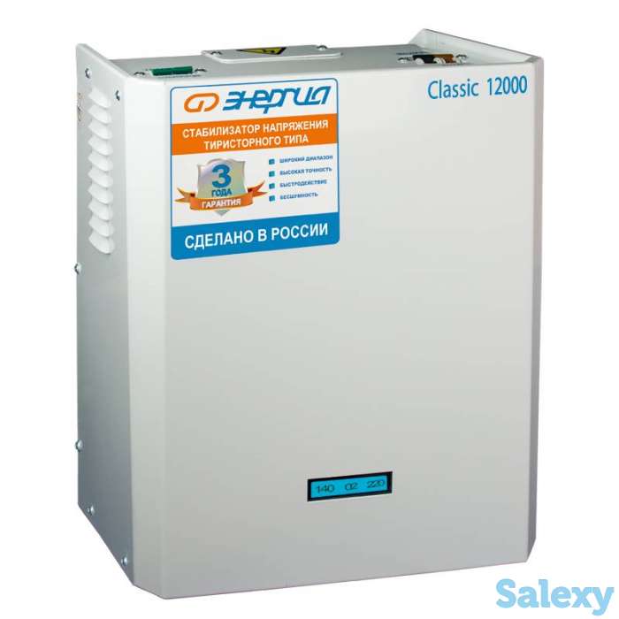 Однофазный стабилизатор напряжения энергия classic 12000, фотография 4