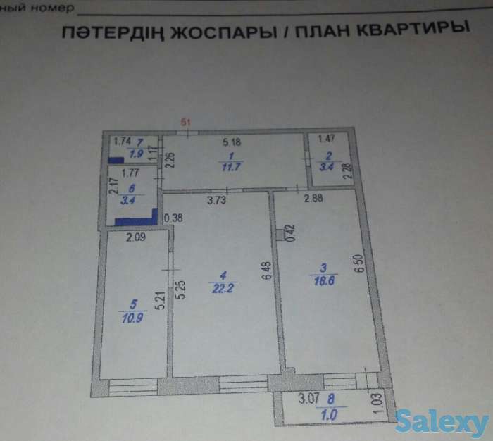 продажа квартиры по ул.Сатпаева,23/2 застроищик Шар курулыс, фотография 1