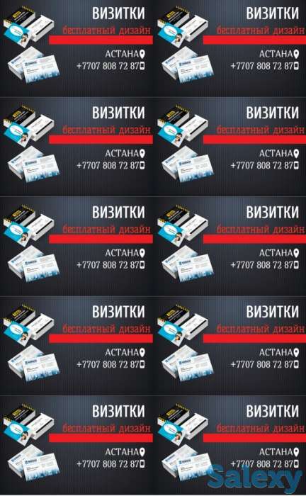 БЕСПЛАТНЫЙ ДИЗАЙН и доставка ВИЗИТОК. Кружки и футболки с изображением, фотография 2