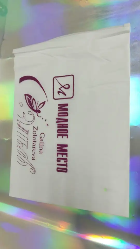 Полиэтиленовые пакеты с логотипом на заказ, фотография 18