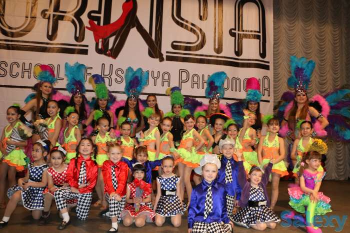 Танцевальная студия 