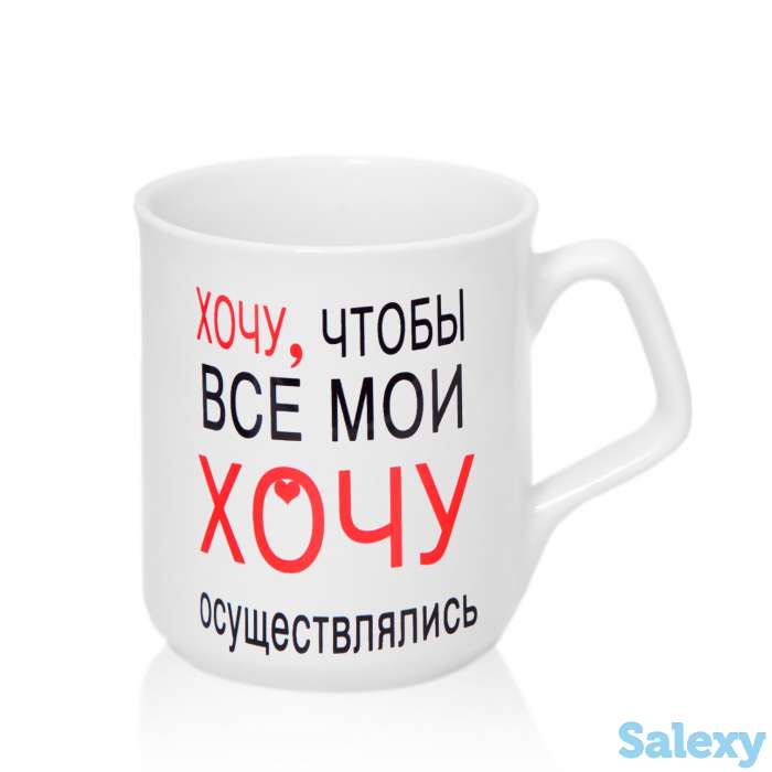 Кружка керамическая с фото. Печать на керамической кружке фотографий., фотография 1