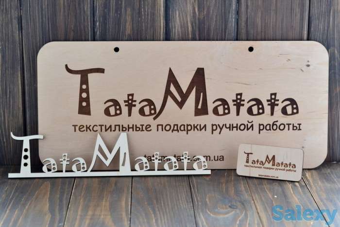 Брендирование деревянной продукции. Гравировка на деревянных изделиях, отличный способ для продвижения., фотография 1