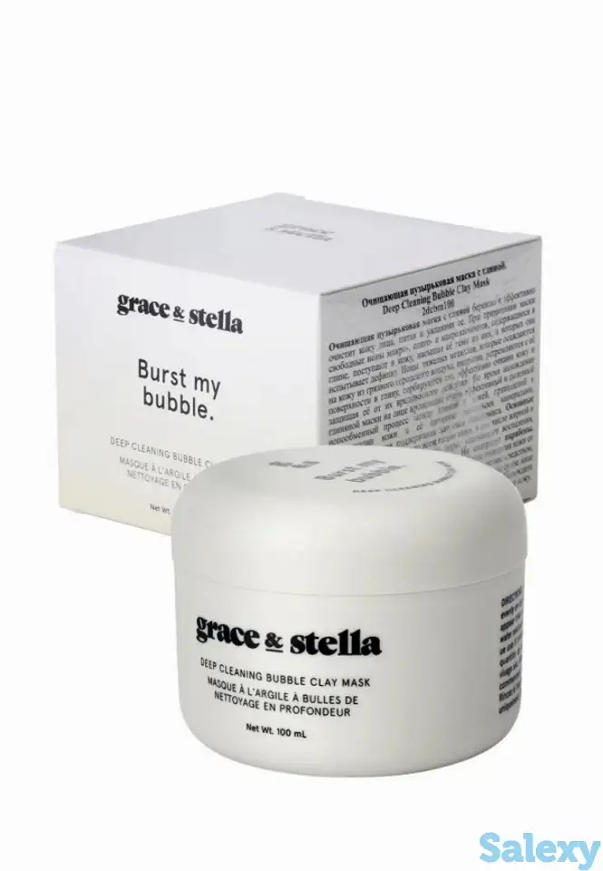 Маска для лица grace and stella, фотография 1