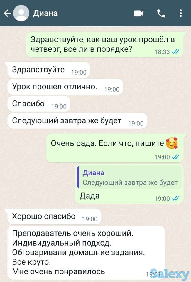 Репетитор казахского языка, фотография 5