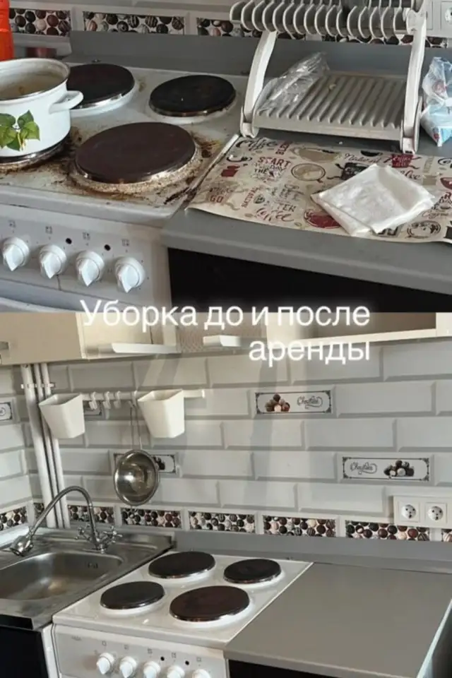 Клининг услуги уборка квартир домов коммерческих помещений офисов и т.п., фотография 2