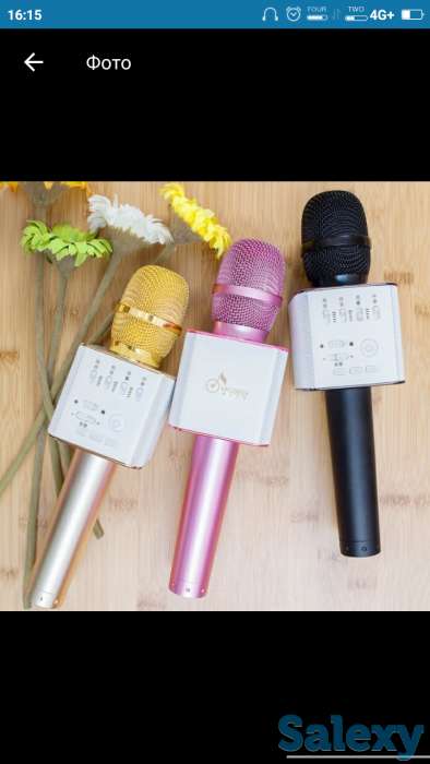 Хотите купон на 1500тг для магазина на все товары?Караоке микрофон!!!, фотография 3