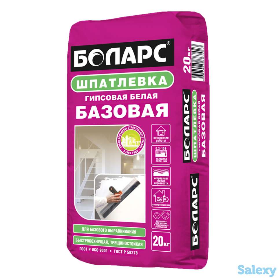 строительные смеси оптом, фотография 2