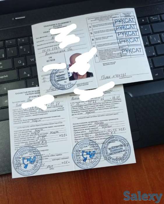 Трактор правасы!, фотография 1